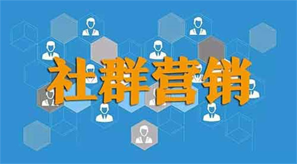  如何做知识类社群？搭建高质量付费社群？ 知识付费 博客运营 第2张