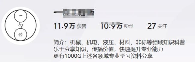 全网被动引流玩法揭秘，一天200+精准客户 思考 引流 流量 经验心得 第16张