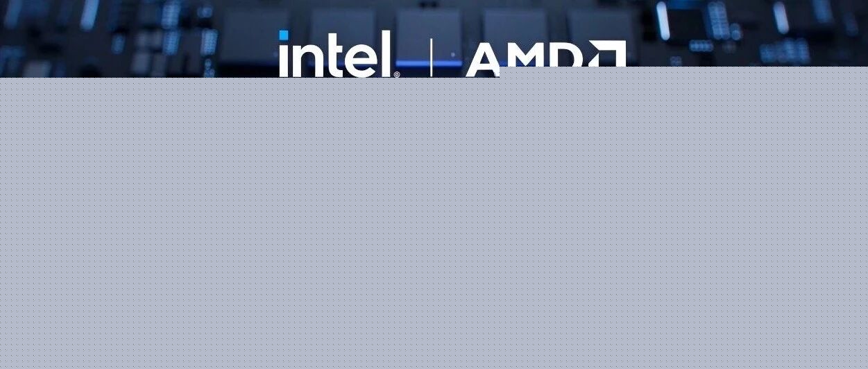 英特尔携手_AMD,简化_x86_CPU_AI_开发 图1 英特尔携手_AMD,简化_x86_CPU_AI_开发 图1