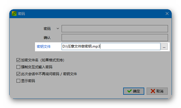 【防网盘在线解压】Peazip 豌豆压缩 v9.0.0