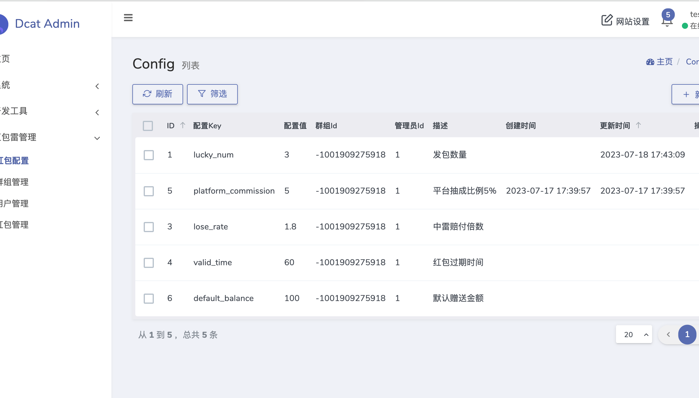 USDT 红包扫雷【代码开源】