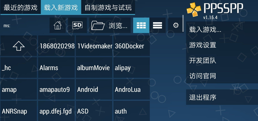 PPSSPP Gold - PSP 模拟器 v1.15.4完整版 (25.7 MB)