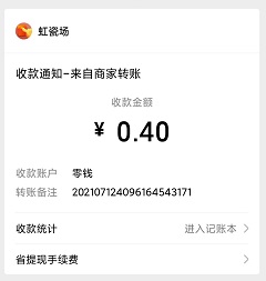 金银手指：半自动阅读赚钱，每天免费赚4.5元  第2张